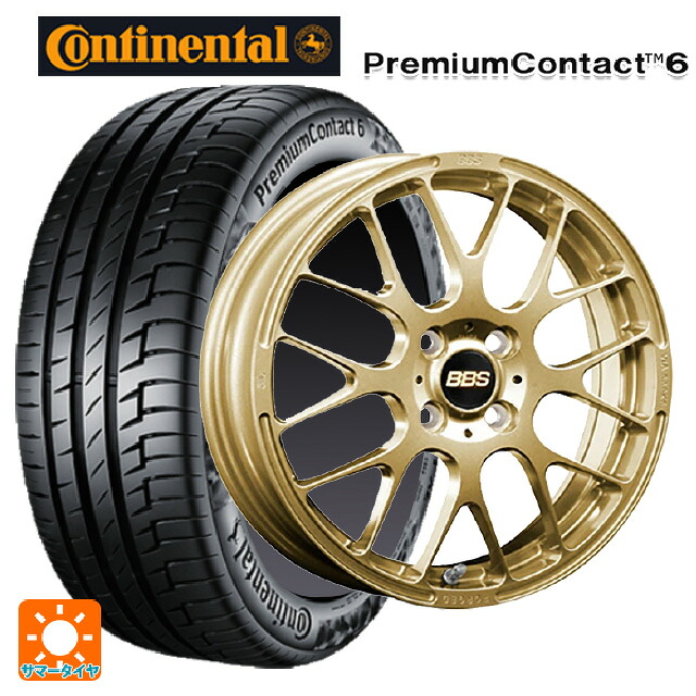 トヨタ アクア(PK16/PK15系)用 185/65R15 88H コンチネンタル プレミアムコンタクト 6 正規品 # BBS RP GL 新品サマータイヤホイール 4本セット