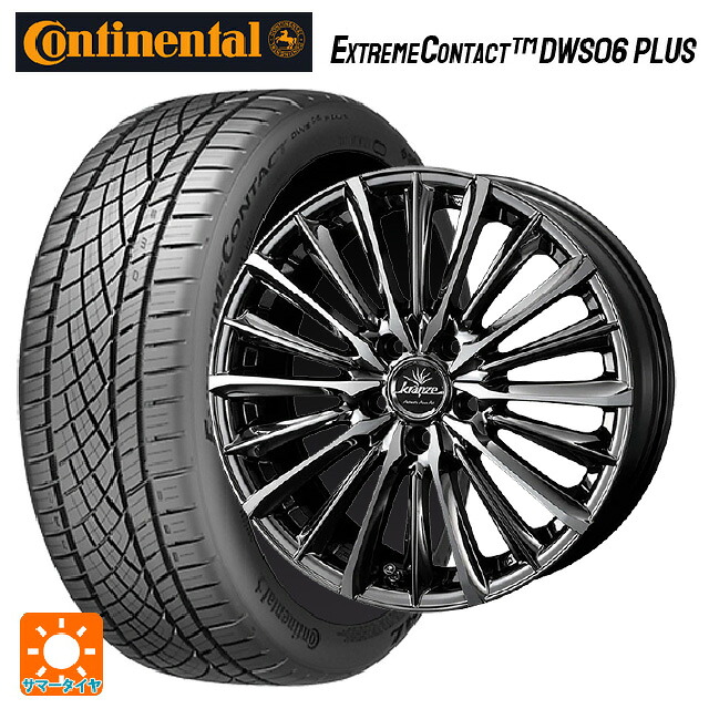 245/35R20 95Y XL コンチネンタル エクストリームコンタクト DWS06プラス 正規品 # ウェッズ クレンツェ ヴィルハーム 225エボ SBCポリッシュ 20-8.5J 国産車用 サマータイヤホイール4本セット|タイヤホイール専門店コニシタイヤ
