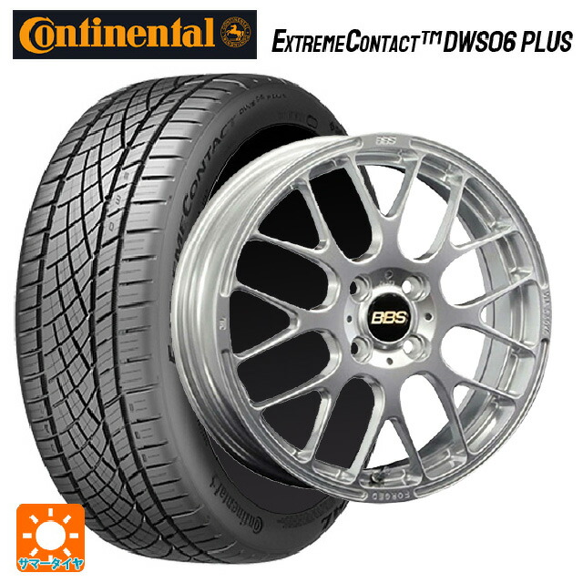 トヨタ ヤリス(10系)用 205/50R16 87W コンチネンタル エクストリームコンタクト DWS06プラス 正規品 BBS RP DS 新品サマータイヤホイール 4本セット