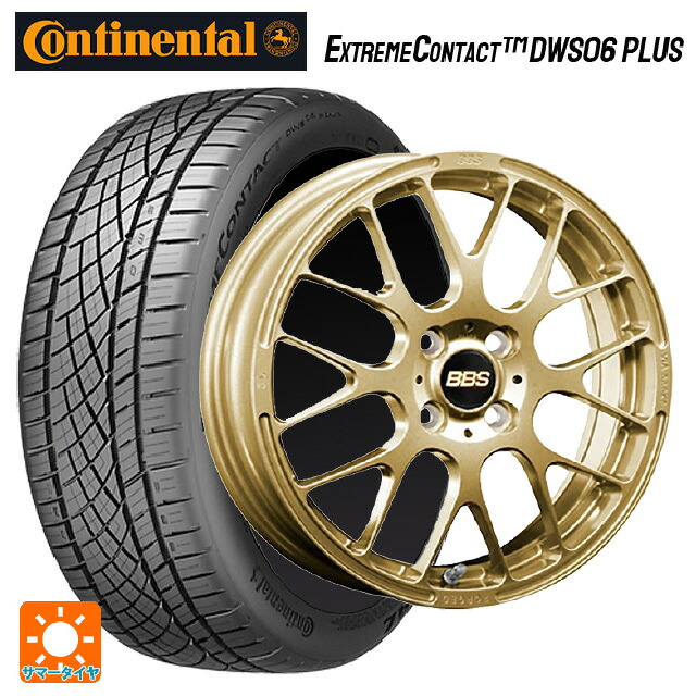 205/50R16 87W コンチネンタル エクストリームコンタクト DWS06プラス 正規品 BBS RP GL 16-6J 国産車用 サマータイヤホイール4本セット｜タイヤホイール専門店コニシタイヤ