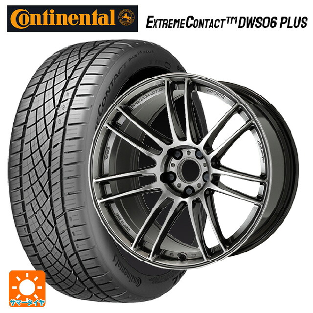 245/40R19 98Y XL コンチネンタル エクストリームコンタクト DWS06プラス 正規品 ワーク エモーション ZR7 GGM 19-8.5J 国産車用 サマータイヤホイール4本セット