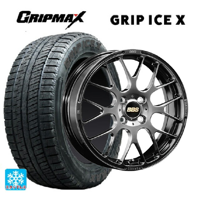 ダイハツ コペン(LA400K)用 165/60R15 77Q グリップマックス グリップアイスX ブラックレター BBS RP DB 新品スタッドレスタイヤホイール 4本セット