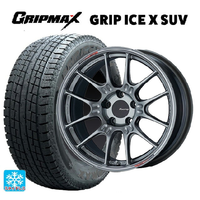 235/55R18 104H XL グリップマックス グリップアイスX SUV ブラックレター エンケイ レーシング GTC02 ハイパーシルバー 18-8J 国産車用 スタッドレスタイヤホイール4本セット