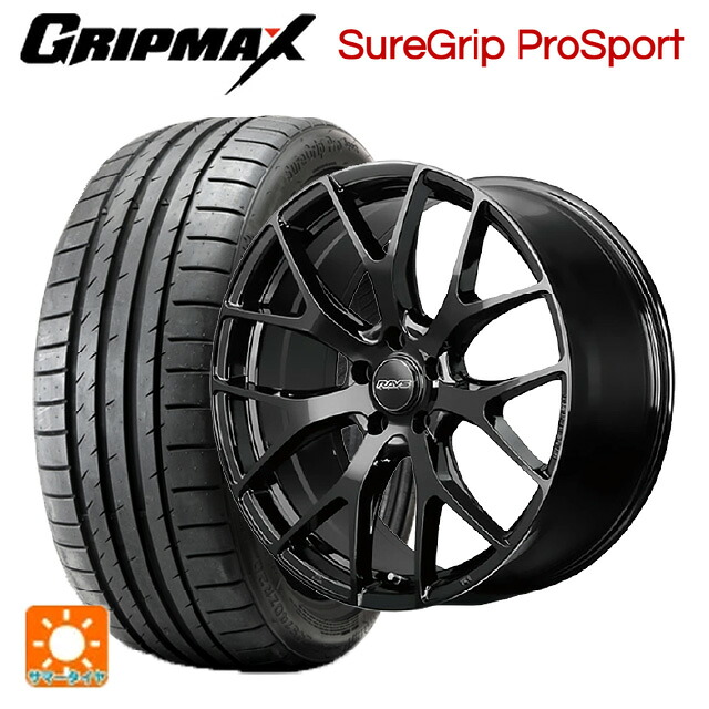 215/45R18 93Y XL グリップマックス シュアグリップ プロスポーツ ブラックレター レイズ RS 2X7FT # BXZ 18-7.5J 国産車用 サマータイヤホイール4本セット|タイヤホイール専門店コニシタイヤ