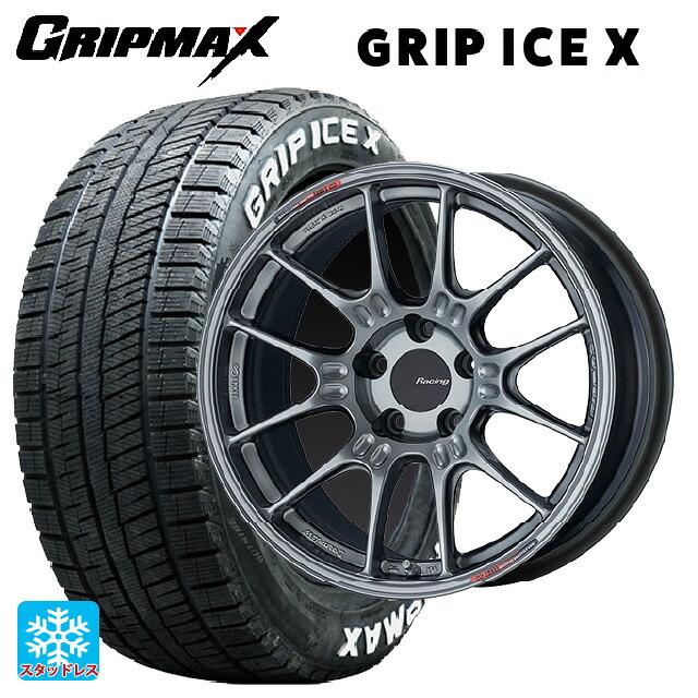 トヨタ プリウス(60系)用 195/60R17 90T グリップマックス グリップアイスX ホワイトレター # エンケイ レーシング GTC02 ハイパーシルバー 新品スタッドレスタイヤホイール 4本セット|タイヤホイール専門店コニシタイヤ