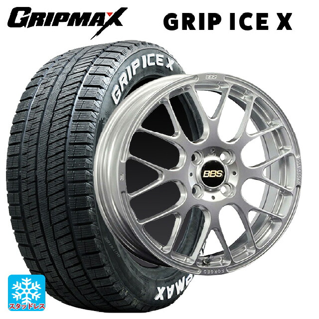 トヨタ アクア(PK11/PK10系)用 185/65R15 88Q グリップマックス グリップアイスX ホワイトレター # BBS RP DS 新品スタッドレスタイヤホイール 4本セット｜タイヤホイール専門店コニシタイヤ