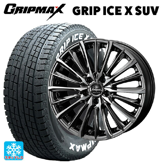 トヨタ bZ4X(11/15系)用 2022年製 235/60R18 107H XL グリップマックス グリップアイスX SUV ホワイトレター # ウェッズ クレンツェ ヴィルハーム 225エボ SBCポリッシュ 新品スタッドレスタイヤホイール 4本セット|タイヤホイール専門店コニシタイヤ