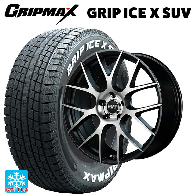 2024年製 225/60R18 104H XL グリップマックス グリップアイスX SUV ホワイトレター # エムアイディー MID エクスクルーシブ 027F セミグロスガンメタ/ポリッシュ 18-7J 国産車用 スタッドレスタイヤホイール4本セット