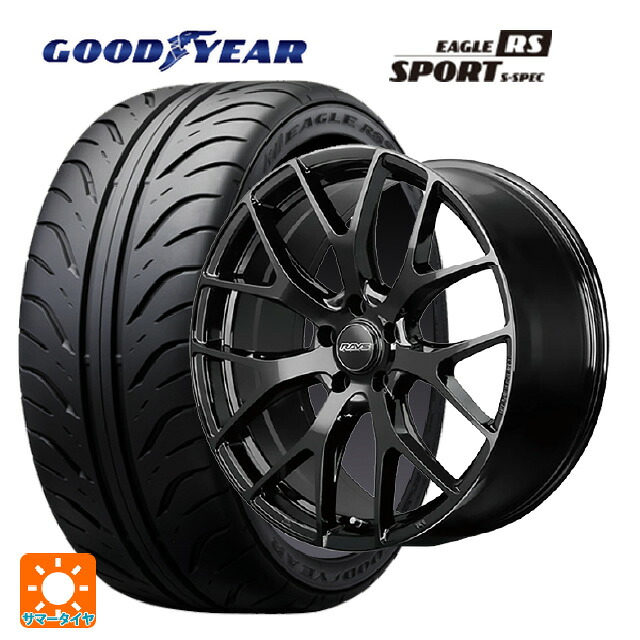 225/40R18 88W グッドイヤー イーグル RS スポーツ S-スペック レイズ RS 2X7FT # BXZ 18-7.5J 国産車用 サマータイヤホイール4本セット｜タイヤホイール専門店コニシタイヤ