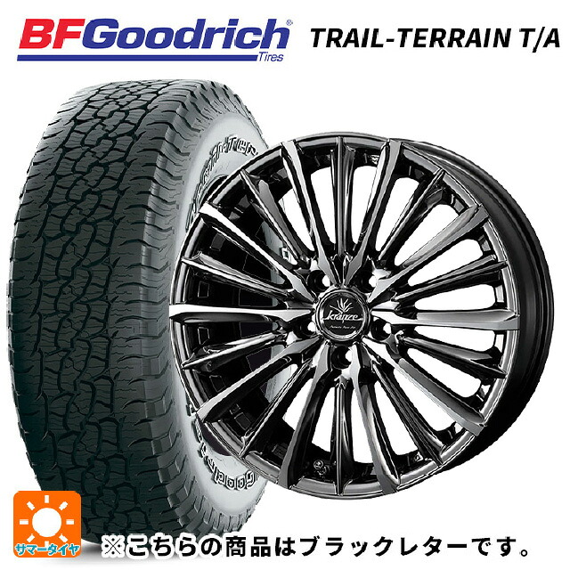 235/55R18 104H XL BFグッドリッチ トレイルテレーン T/A ブラックレター 正規品 ウェッズ クレンツェ ヴィルハーム 225エボ SBCポリッシュ 18-7.5J 国産車用 サマータイヤホイール4本セット｜タイヤホイール専門店コニシタイヤ