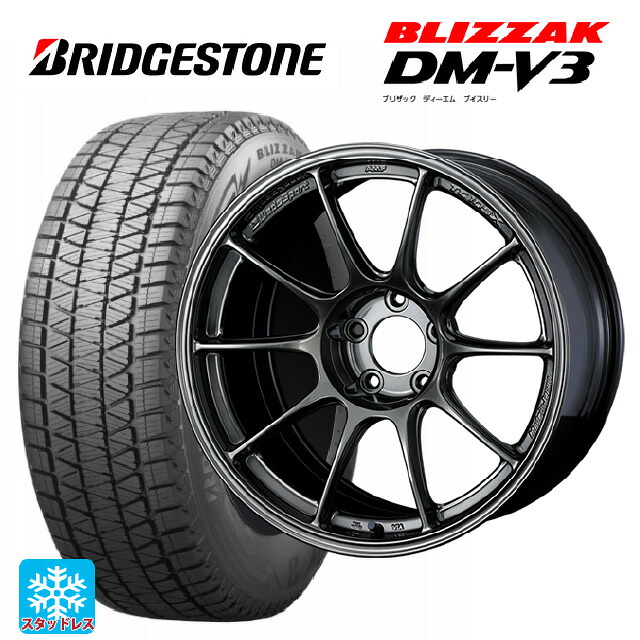 235/55R18 100Q ブリヂストン ブリザック DMV3 正規品 # ウェッズ ウェッズスポーツ TC105X EJ-TITAN 18-8J 国産車用 スタッドレスタイヤホイール4本セット|タイヤホイール専門店コニシタイヤ