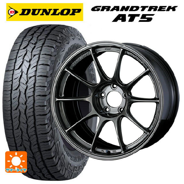 トヨタ ヴェルファイア(30系)用 225/60R17 99H ダンロップ グラントレックAT5 ブラックレター ウェッズ ウェッズスポーツ TC105X EJ-TITAN 新品サマータイヤホイール 4本セット 330,290円