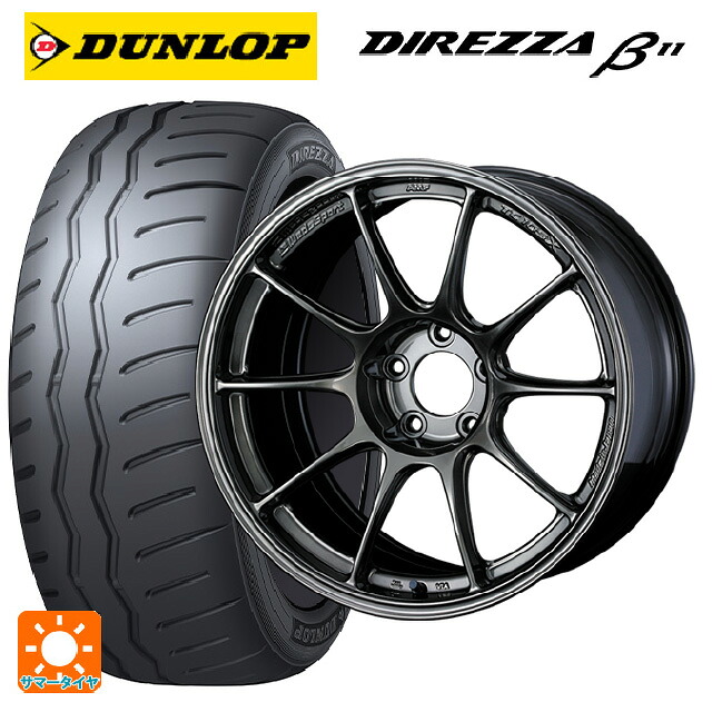 トヨタ カローラ スポーツ(210系)用 225/40R18 92W XL ダンロップ ディレッツァβ11(B11) ウェッズ ウェッズスポーツ TC105X EJ-TITAN 新品サマータイヤホイール 4本セット