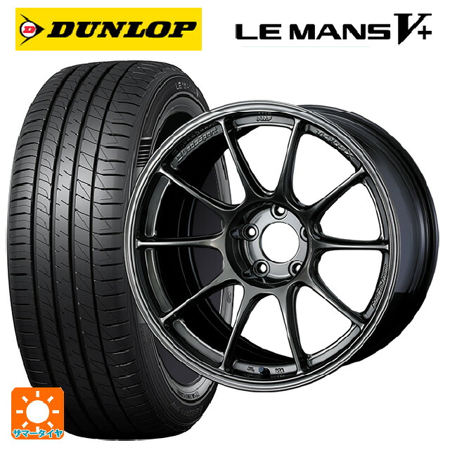 245/45R18 100W XL ダンロップ ルマン5プラス(ルマン5+) ウェッズ ウェッズスポーツ TC105X EJ-TI 18-9J 国産車用 サマータイヤホイール4本セット｜タイヤホイール専門店コニシタイヤ 197,180円