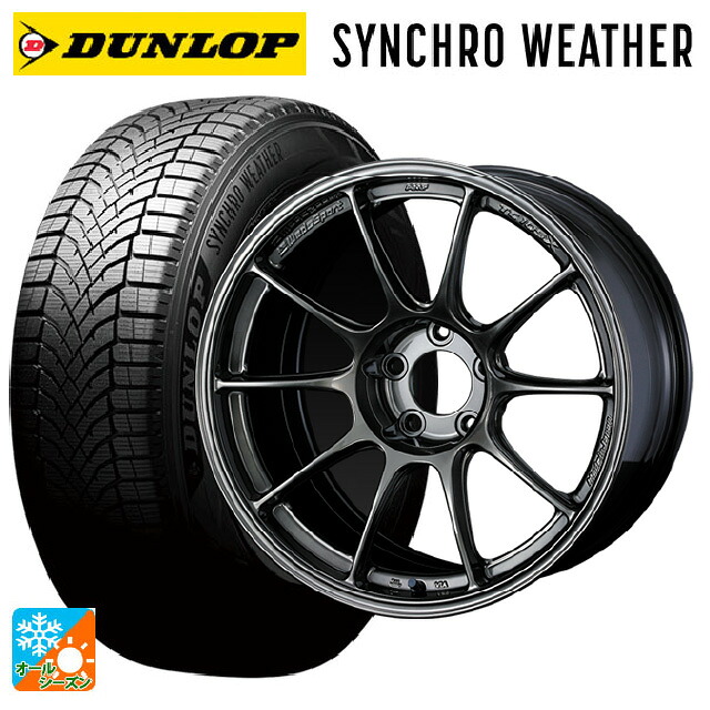 トヨタ GRカローラ(4BA-GZEA14H)用 245/40R18 97V XL ダンロップ シンクロウェザー ウェッズ ウェッズスポーツ TC105X EJ-TITAN 新品オールシーズンタイヤホイール 4本セット｜タイヤホイール専門店コニシタイヤ