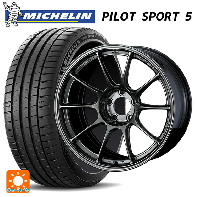 トヨタ GRヤリス(PA系)用 235/40R18 95Y XL ミシュラン 正規品 パイロットスポーツ5 ウェッズ ウェッズスポーツ TC105X EJ-TITAN 新品サマータイヤホイール 4本セット|タイヤホイール専門店コニシタイヤ