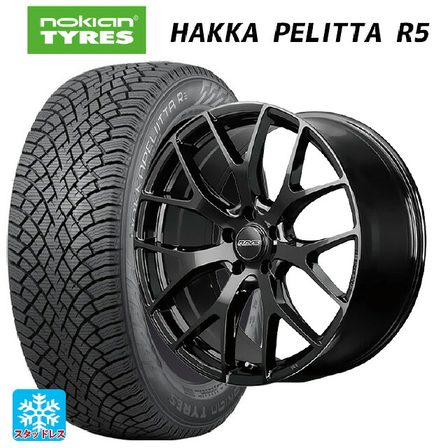 2022年製 245/45R18 100T XL ノキアン ハッカペリッタR5(数量限定) レイズ RS 2X7FT # BXZ 18-7.5J 国産車用 スタッドレスタイヤホイール4本セット｜タイヤホイール専門店コニシタイヤ 121,060円