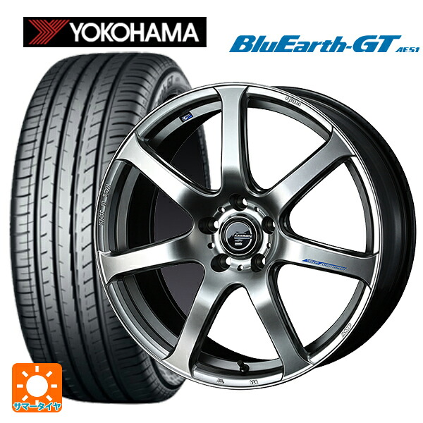 215/45R18 93W XL ヨコハマ ブルーアースGT AE51 ウェッズ レオニス ナヴィア07 HSB 18-7J 国産車用 サマータイヤホイール4本セット