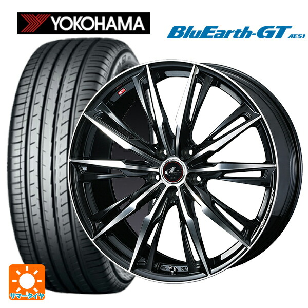 スバル レヴォーグ(VN系)用 225/40R19 93W XL ヨコハマ ブルーアースGT AE51 ウェッズ レオニス GX PBMC 新品サマータイヤホイール 4本セット