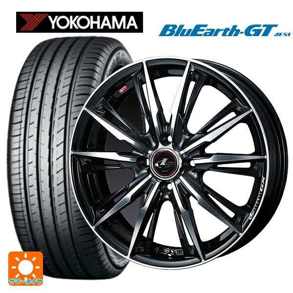 ニッサン ノートオーラ(E13)用 205/50R17 93W XL ヨコハマ ブルーアースGT AE51 ウェッズ レオニス GX PBMC 新品サマータイヤホイール 4本セット｜タイヤホイール専門店コニシタイヤ