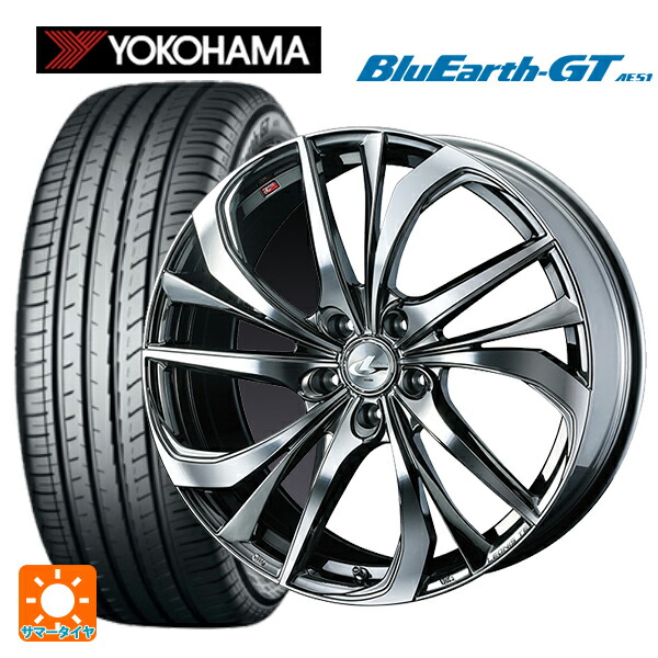 245/40R18 97W XL ヨコハマ ブルーアースGT AE51 ウェッズ レオニス TE BMCMC 18-8J 国産車用 サマータイヤホイール4本セット