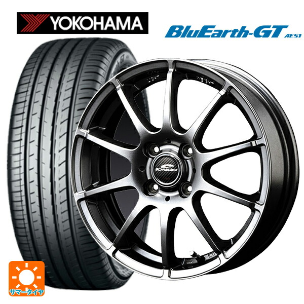 175/60R16 82H ヨコハマ ブルーアースGT AE51 エムアイディー MIDホイール スタッグ # メタリックグレー 16-6J 国産車用 サマータイヤホイール4本セット