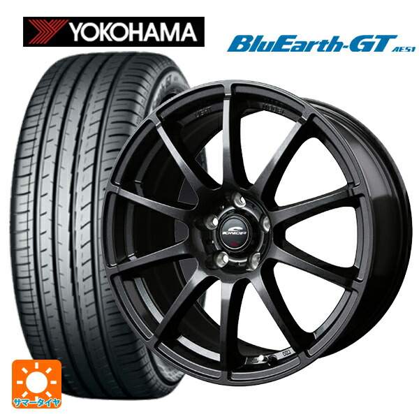 トヨタ GRヤリス(PA系)用 225/40R18 92W XL ヨコハマ ブルーアースGT AE51 エムアイディー MIDホイール スタッグ（数量限定） ストロングガンメタ 新品サマータイヤホイール 4本セット｜タイヤホイール専門店コニシタイヤ