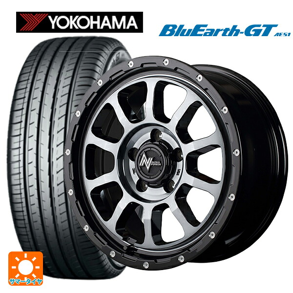205/60R16 92V ヨコハマ ブルーアースGT AE51 エムアイディー ナイトロパワー M10パーシングS ブラック／ＤＣ＋マシニング／ブラッククリア 16-7J 国産車用 サマータイヤホイール4本セット