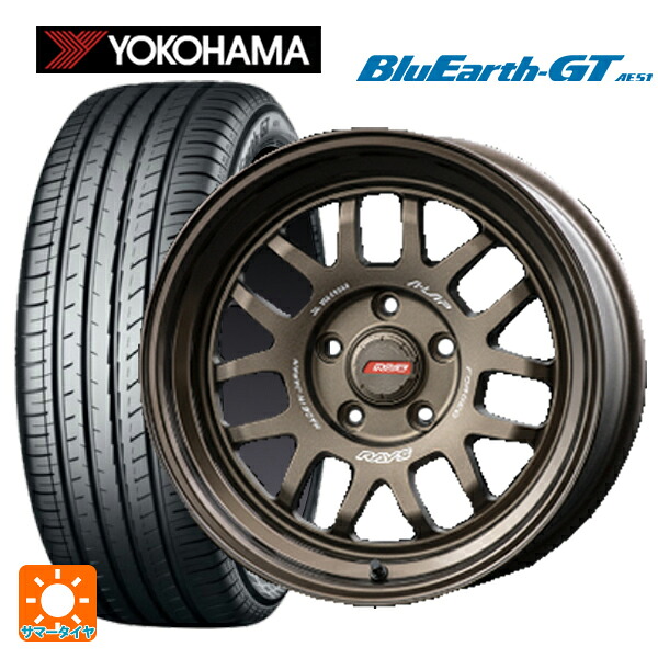 215/50R17 95W XL ヨコハマ ブルーアースGT AE51 レイズ A LAP(エーラップ) 07X BR 17-7J 国産車用 サマータイヤホイール4本セット
