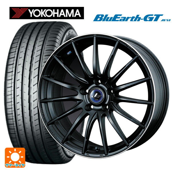 スバル BRZ(ZD8)用 215/40R18 89W XL ヨコハマ ブルーアースGT AE51 ウェッズ レオニス ナヴィア05 MBP 新品サマータイヤホイール 4本セット