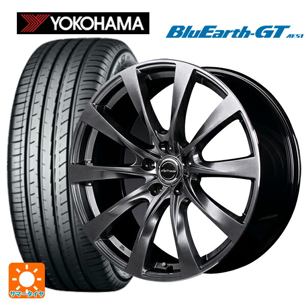 レクサス IS(30系(M/C後))用 235/45R18 94W ヨコハマ ブルーアースGT AE51 エムアイディー レフィナーダ モーション2 ハイパーダークシルバー／リムエッジポリッシュ 新品サマータイヤホイール 4本セット