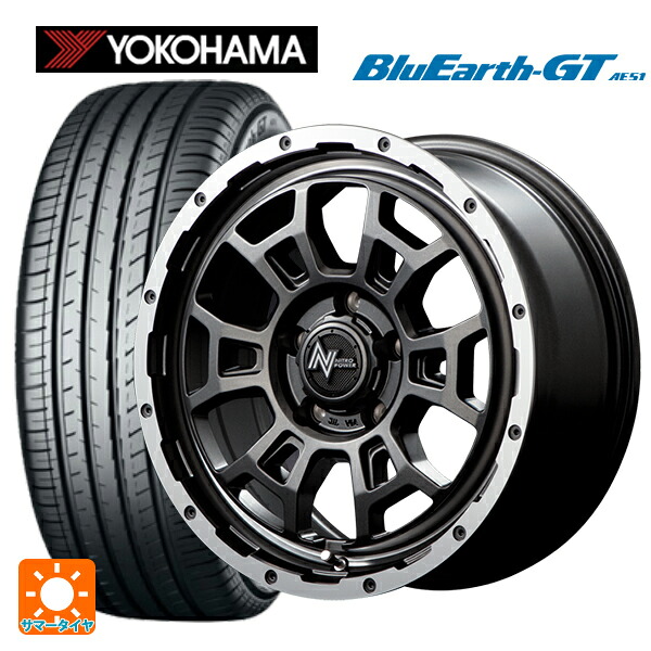 トヨタ ヴォクシー(90系)用 205/60R16 92V ヨコハマ ブルーアースGT AE51 エムアイディー ナイトロパワー H6 スラッグ セミグロスガンメタ/フランジDC/リムヴァレーポリッシュ 新品サマータイヤホイール 4本セット｜タイヤホイール専門店コニシタイヤ