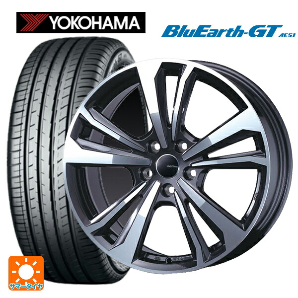 ミニ ミニクロスオーバー(F60)用 225/55R17 101W XL ヨコハマ ブルーアースGT AE51 ティーエーエス スマートライン 365 ガンメタリックポリッシュ 新品サマータイヤホイール 4本セット