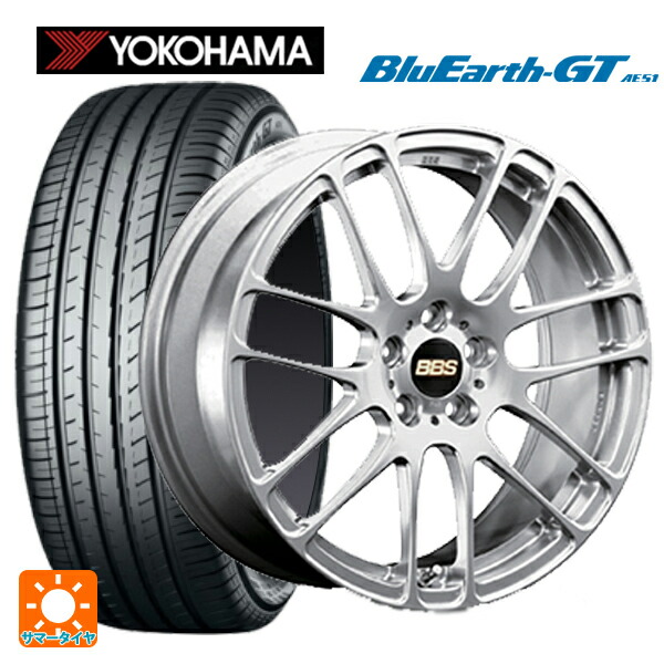 トヨタ シエンタ(10系)用 185/65R15 88H ヨコハマ ブルーアースGT AE51 BBS RE-L2 DS 新品サマータイヤホイール 4本セット