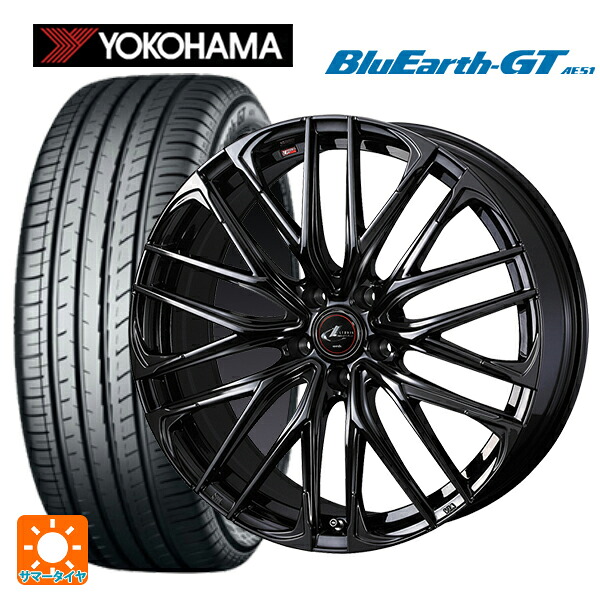 235/45R18 94W ヨコハマ ブルーアースGT AE51 ウェッズ レオニス SK HYPER BMC 18-8J 国産車用 サマータイヤホイール4本セット|タイヤホイール専門店コニシタイヤ