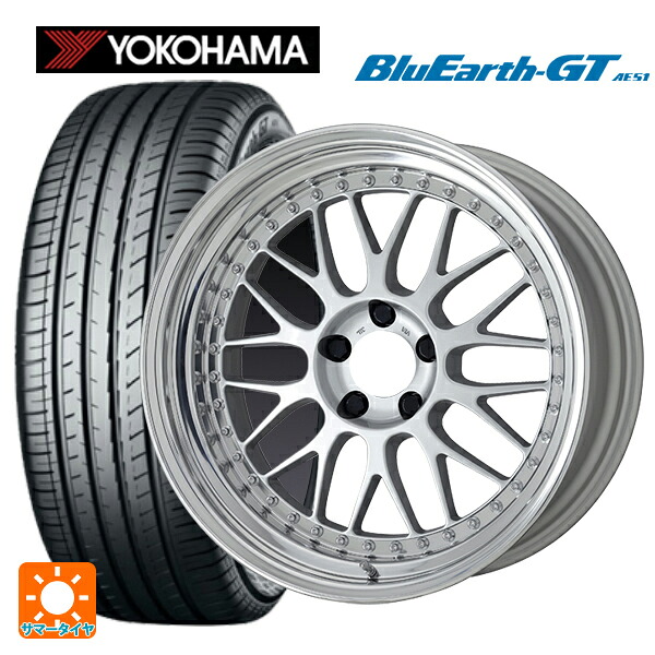 トヨタ プリウス(60系)用 195/60R17 90V ヨコハマ ブルーアースGT AE51 # ワーク マイスター M1 3ピース SIL 新品サマータイヤホイール 4本セット|タイヤホイール専門店コニシタイヤ
