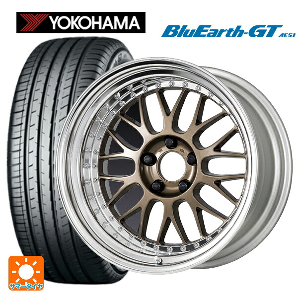 205/55R17 95V XL ヨコハマ ブルーアースGT AE51 ワーク マイスター M1 3ピース HPG 17-7J 国産車用 サマータイヤホイール4本セット