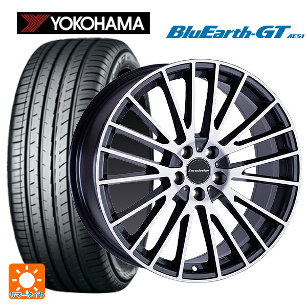 シトロエン グランドC4スペースツアラー(B787系)用 205/55R17 95V XL ヨコハマ ブルーアースGT AE51 阿部商会 ユーロデザイン カルヴァー ガンメタリック＋ポリッシュ 新品サマータイヤホイール 4本セット 99,226円