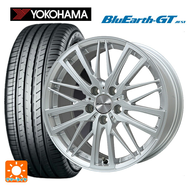ボルボ S60/V60(ZB系)用 225/50R17 98W XL ヨコハマ ブルーアースGT AE51 ユーロアクシス ガヤ W5 シルバー 新品サマータイヤホイール 4本セット|タイヤホイール専門店コニシタイヤ
