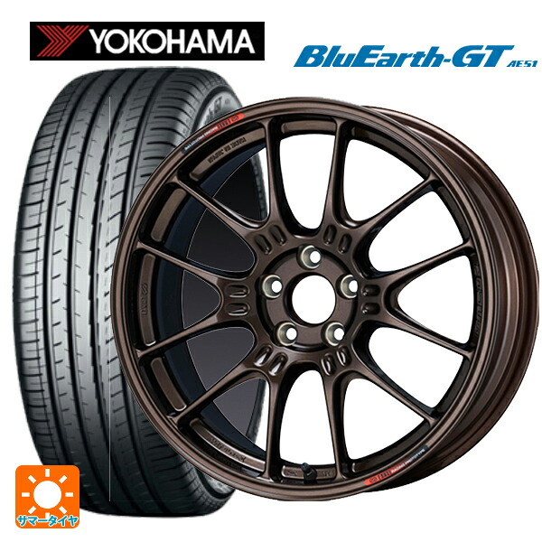 205/55R17 95V XL ヨコハマ ブルーアースGT AE51 エンケイ レーシング GTC02 For GR86 / BRZ Cup Dark Copper 17-7.5J 国産車用 サマータイヤホイール4本セット