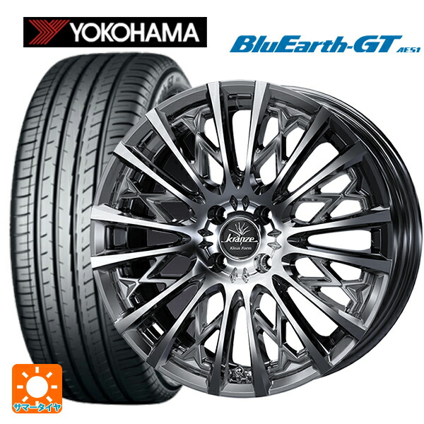 195/60R17 90V ヨコハマ ブルーアースGT AE51 # ウェッズ クレンツェ シュリット855エボ SBC/POL 17-6J 国産車用 サマータイヤホイール4本セット｜タイヤホイール専門店コニシタイヤ