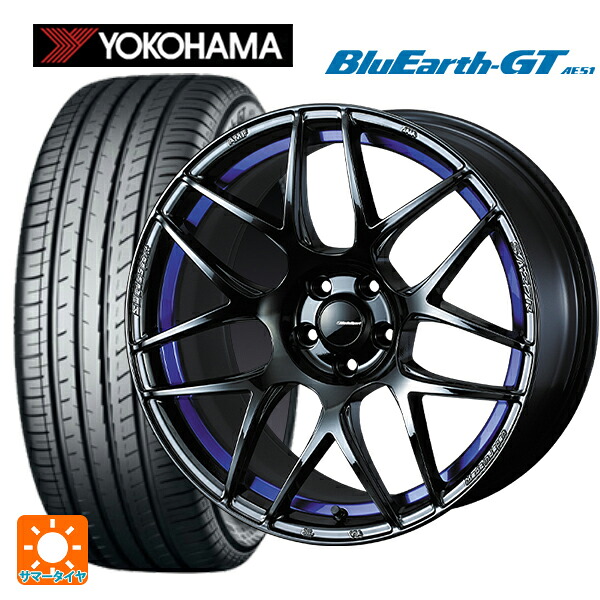 215/45R18 93W XL ヨコハマ ブルーアースGT AE51 ウェッズ ウェッズスポーツ SA27R BLC2 18-7.5J 国産車用 サマータイヤホイール4本セット|タイヤホイール専門店コニシタイヤ