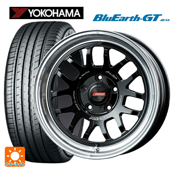 205/55R17 95V XL ヨコハマ ブルーアースGT AE51 レイズ A LAP(エーラップ) 07X BD 17-7J 国産車用 サマータイヤホイール4本セット