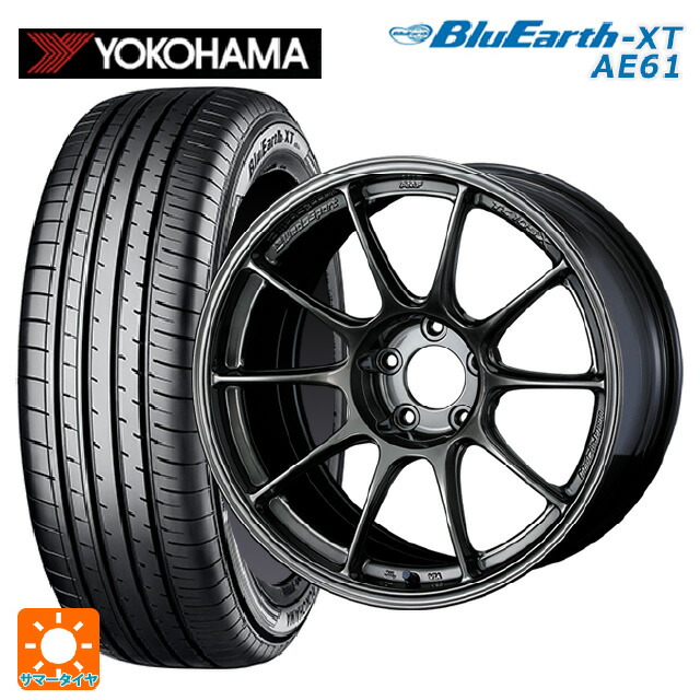 205/55R17 91V ヨコハマ ブルーアースXT AE61 ウェッズ ウェッズスポーツ TC105X EJ-TITAN 17-8J 国産車用 サマータイヤホイール4本セット