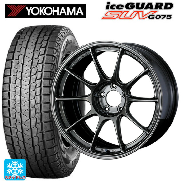 スバル フォレスター(SL系)用 2025年製 225/55R18 98T ヨコハマ アイスガードSUV G075 # ウェッズ ウェッズスポーツ TC105X EJ-TITAN 新品スタッドレスタイヤホイール 4本セット