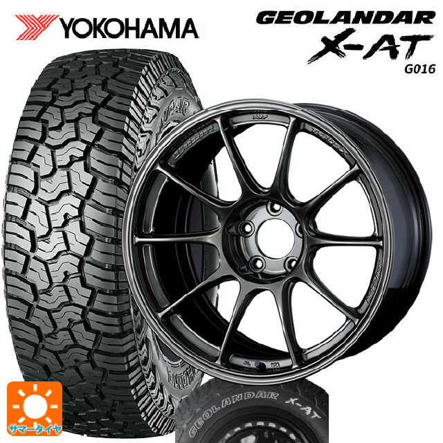 225/65R17 107/103Q XL ヨコハマ ジオランダー X-AT G016 ホワイトレター 正規品 ウェッズ ウェッズスポーツ TC105X EJ-TITAN 17-8J 国産車用 サマータイヤホイール4本セット 313,990円