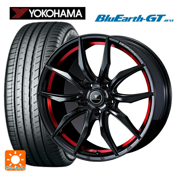 205/55R17 95V XL ヨコハマ ブルーアースGT AE51 ウェッズ ノヴァリス ローグ VF ピアノブラック/レッドライン 17-7J 国産車用 サマータイヤホイール4本セット|タイヤホイール専門店コニシタイヤ