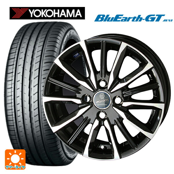 185/65R15 88H ヨコハマ ブルーアースGT AE51 # 共豊 スマック ヴァルキリー サファイアブラックxメタリックポリッシュ 15-5.5J 国産車用 サマータイヤホイール4本セット|タイヤホイール専門店コニシタイヤ