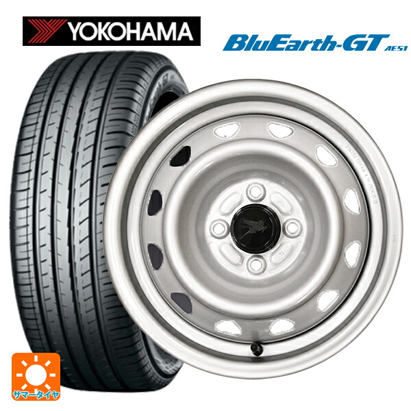 175/65R14 82H ヨコハマ ブルーアースGT AE51 ウェッズ キャロウィン PC504S スチール(シルバー) 14-5J 国産車用 サマータイヤホイール4本セット|タイヤホイール専門店コニシタイヤ