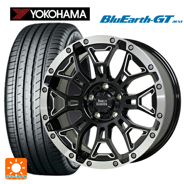 225/45R17 94W XL ヨコハマ ブルーアースGT AE51 ホットスタッフ バークレイハードロック エルバート BSM/P 17-7J 国産車用 サマータイヤホイール4本セット